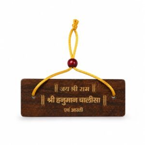 Hanuman Chalisa 1