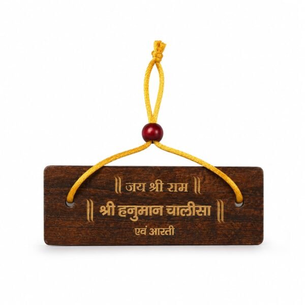 Hanuman Chalisa 1